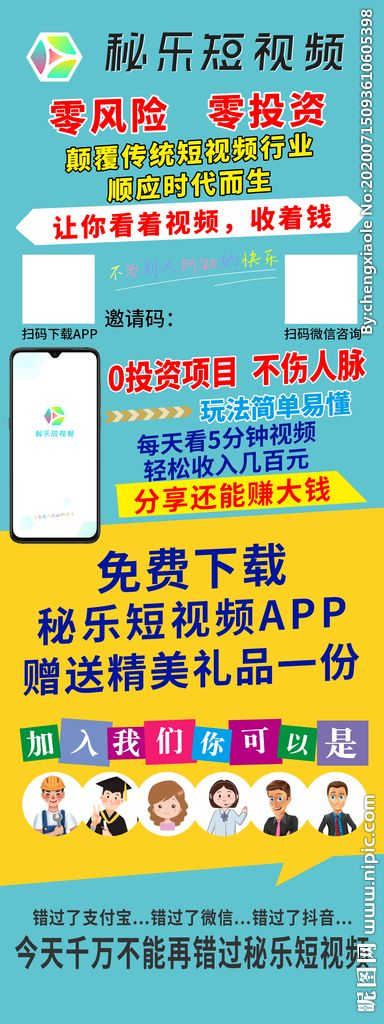 秘乐体验店加盟全攻略，一步步带你走向成功之路