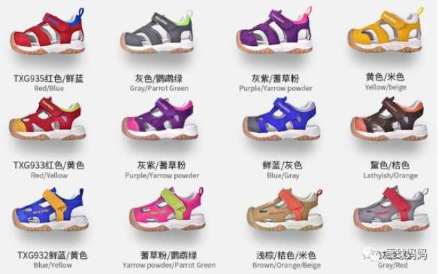 秋季宝宝家居鞋品牌精选指南