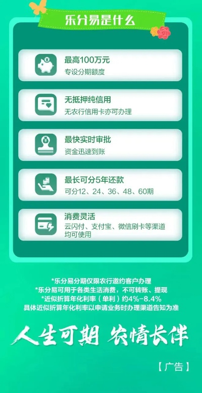 古地石社分期乐套出来，揭秘分期付款在古地石社的流行与魅力