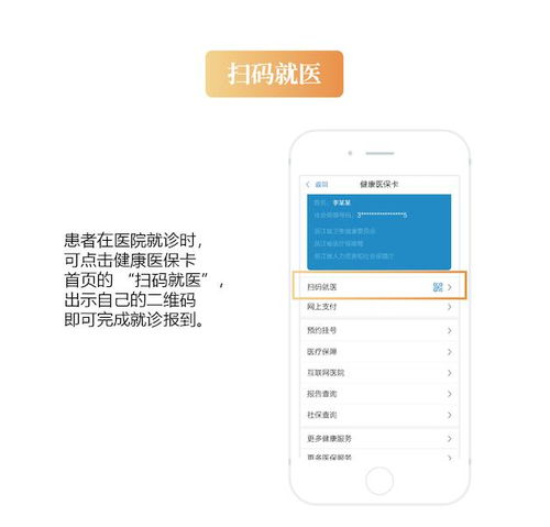 便利店提现抖音月付，操作指南与常见问题解答