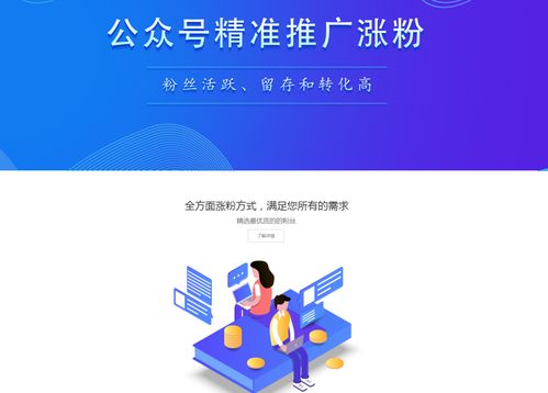 抖音月付提现码轻松获取攻略，让你轻松变现！