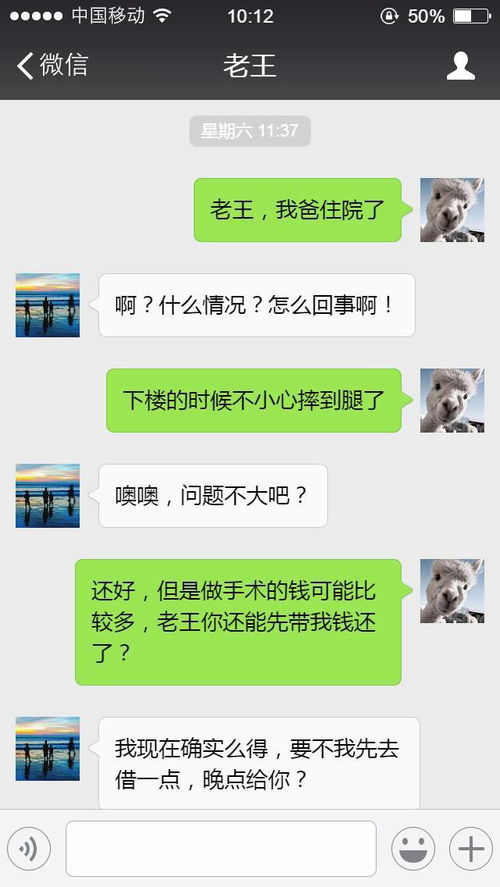 揭秘！如何查看男（女）朋友微信聊天记录，你不得不知道的真相！