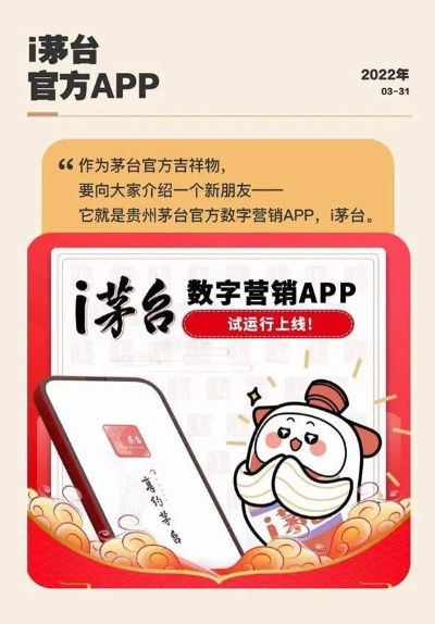 如何加盟茅台共享店家代理？