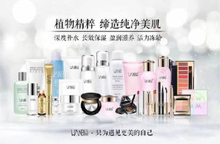 化妆品品牌碧的全方位解析