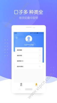 羊小咩便荔卡轻松提高提现额度，让你资金流转更自由！