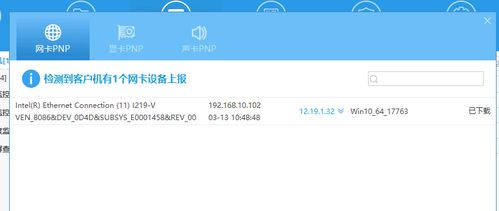 羊小咩便荔卡轻松提高提现额度，让你资金流转更自由！