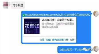 外卖怎么加盟？从零起步到成功入驻的全过程解析