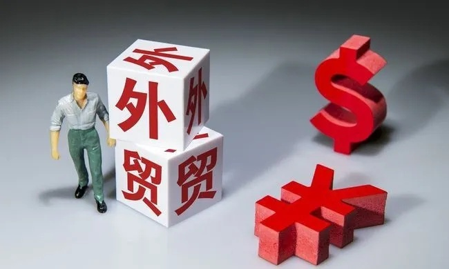 枣庄外贸赚钱好项目探讨