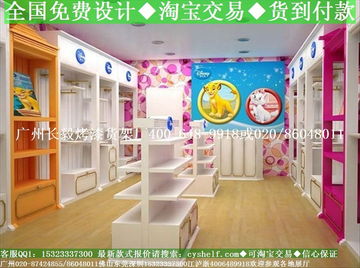 打造儿童母婴品牌集合店的装修攻略