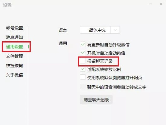 揭秘微信聊天记录的秘密，如何合法查看他人聊天内容？