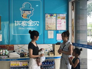 母婴之家如何成功加盟，一步步带你走进事业新篇章