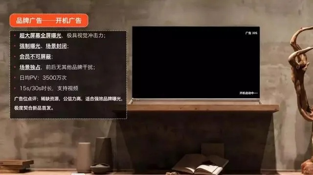 以前电视致富广告的名字及其影响力