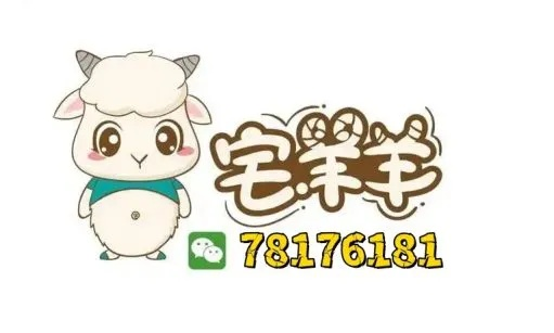 羊小咩便荔卡轻松提高取现额度，让你的钱包更鼓！