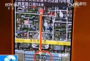 北京查开房记录，揭秘隐私与权力的博弈