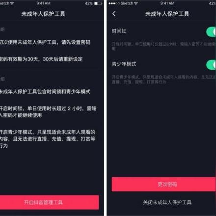 揭秘抖音月付提现码，你的提现利器，快来了解一下！