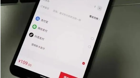 便利店也能轻松提现抖音月付，再也不用担心余额不足啦！