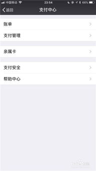 微信怎么样大额度提现呢？看这篇就够了！