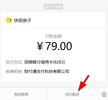微信怎么样大额度提现呢？看这篇就够了！