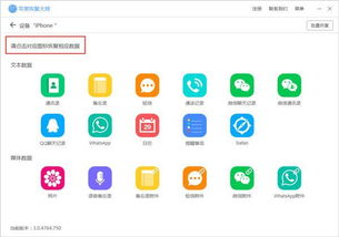 揭秘微信聊天记录密码破解攻略，轻松找回你的私密对话