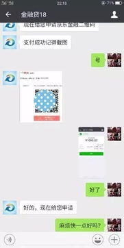 揭秘微信聊天记录密码破解攻略，轻松找回你的私密对话