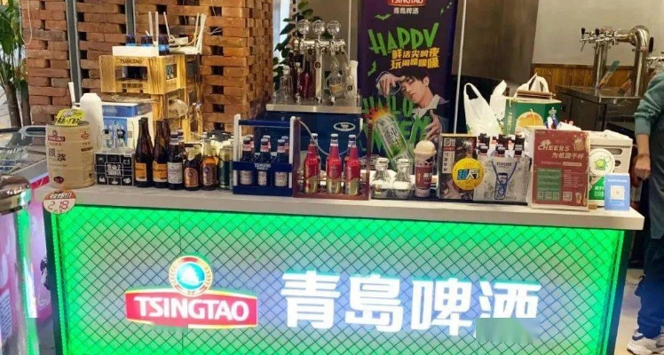 济南青岛鲜啤加盟指南，一步步带你走上创业成功之路