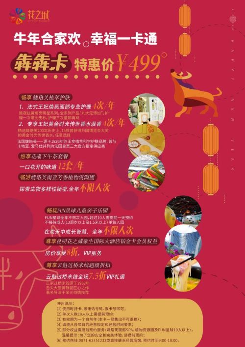 揭秘购物羊小咩享花卡，轻松套现攻略大公开！