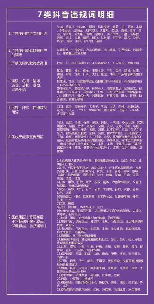 护肤博主如何靠内容赚钱？从心得分享到直播带货，看这一篇就够了！