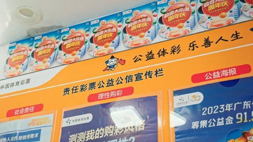 便利店套现羊小咩享花卡，揭秘你的购物新选择！