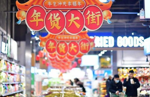 便利店套现羊小咩享花卡，揭秘你的购物新选择！