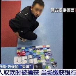 吉林市医保卡取现处罚规定详解