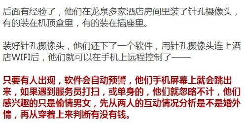 如何查老婆开房记录？这6种方法+避雷指南，帮你守住婚姻底线