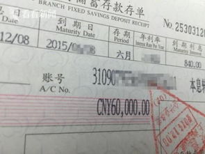 如何查老婆开房记录？这6种方法+避雷指南，帮你守住婚姻底线