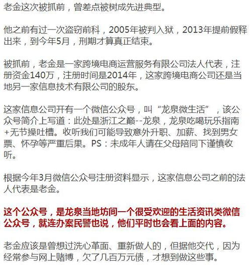 如何查老婆开房记录？这6种方法+避雷指南，帮你守住婚姻底线
