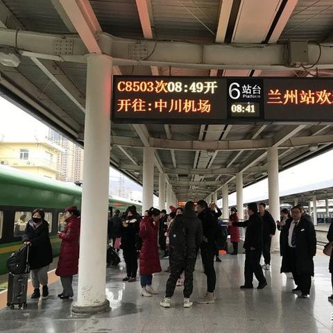 微信分付火车票退票套现全攻略