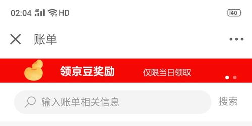 白条红包可以取现吗？详解白条红包使用规则与注意事项