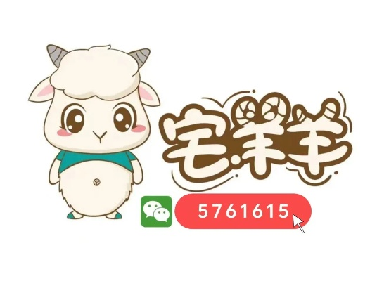 购物羊小咩享花卡取现额度大揭秘，轻松了解你的消费自由度！
