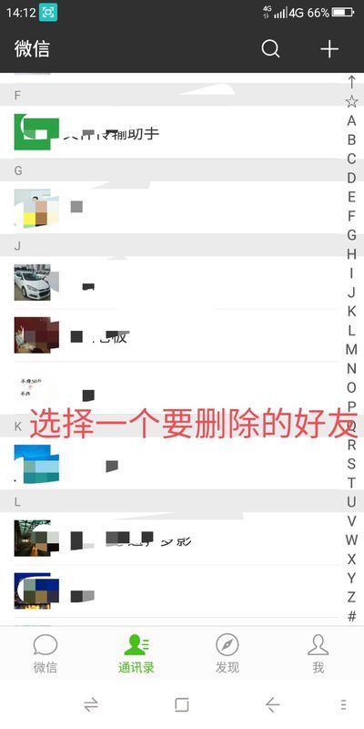 揭秘微信聊天记录，如何查看已删除好友的聊天记录？