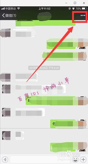 揭秘微信聊天记录，如何查看已删除好友的聊天记录？