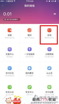 亲呗有额度提现不了，别急，看这里解决！