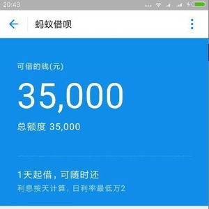亲呗有额度提现不了，别急，看这里解决！