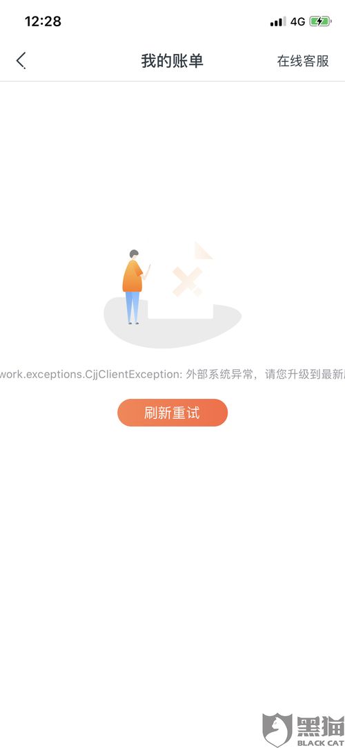 亲呗有额度提现不了，别急，看这里解决！