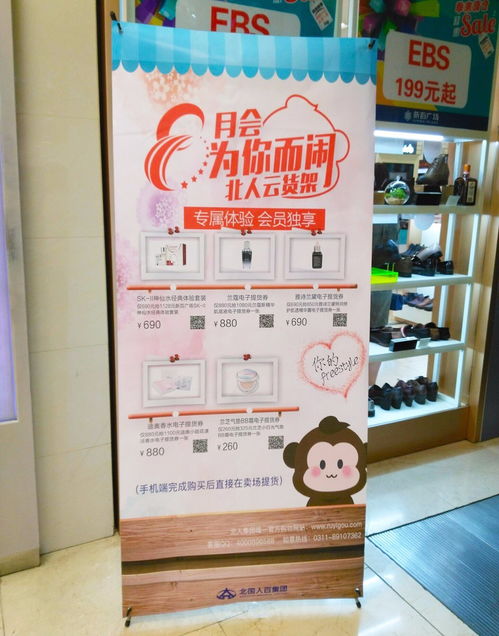 揭秘便利店套卡秘籍，羊小咩便荔卡轻松到手！