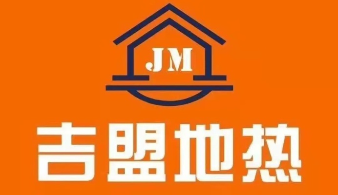 振兴区地热装修品牌，创新与传承的完美结合