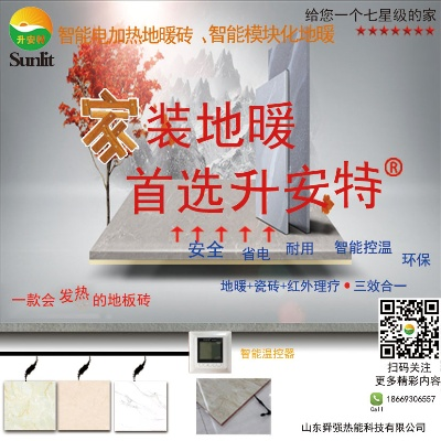 振兴区地热装修品牌，创新与传承的完美结合