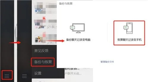 揭秘陌陌聊天记录查询，方法、技巧与注意事项