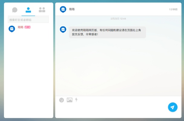 揭秘陌陌聊天记录查询，方法、技巧与注意事项