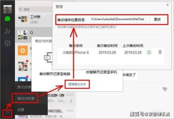 揭秘微信聊天记录的隐身术，如何查看别人删除的聊天记录？