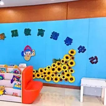 上海早教中心装修品牌选择指南