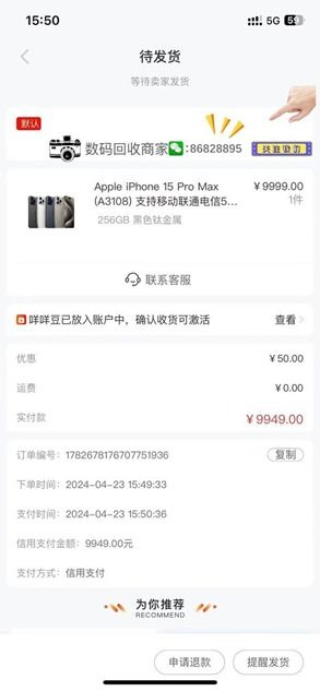 羊小咩便荔卡提额后的提现攻略，轻松操作，资金到账不是梦！