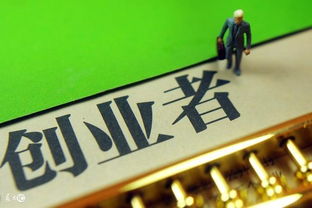 做什么赚钱致富项目最快？从实例看当下热门商机